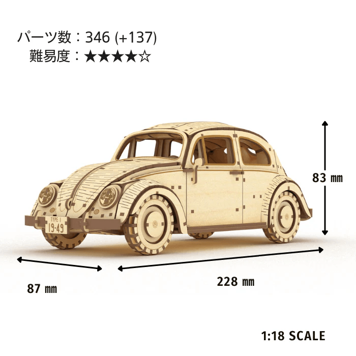 wa-gu-mi Volkswagen Type 1 Beetle RED