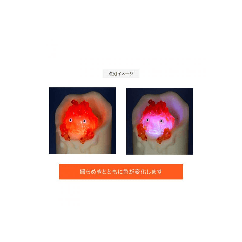 Swinging Calcifer LED Candle "Howl's Moving Castle" (Box/3)