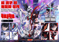 Ultimate Premium Masterline KILL la KILL Ryuko Matoi vs Satsuki Kiryuin