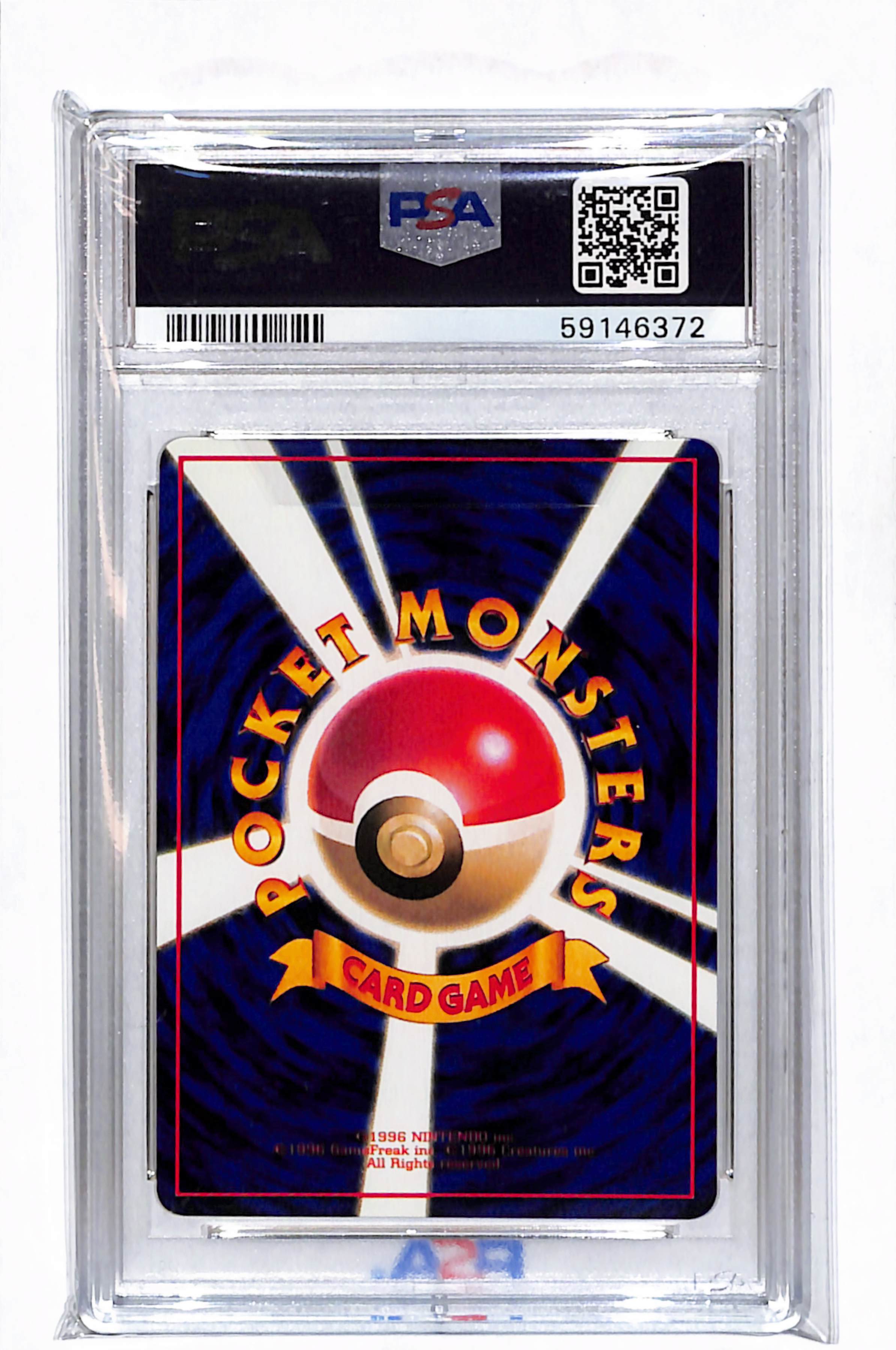 1998 Pokemon Japanese Vending Gastly Series III Japanese PSA 10 #92