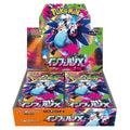 Pokemon Japanese M2 Inferno X (NON-SHRINK)