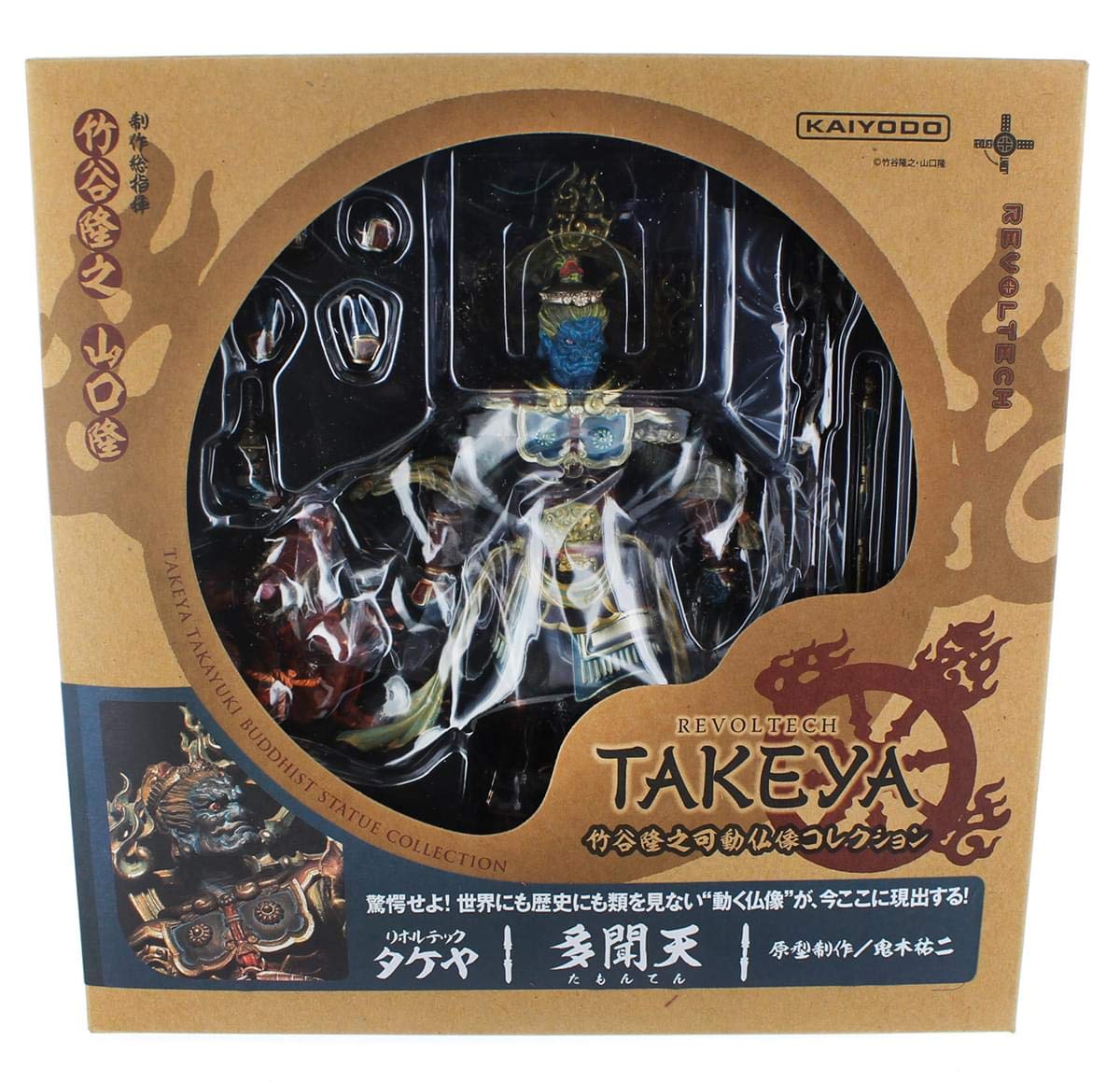 Kaiyodo Takeya Revoltech #001: Tamonten Action Figure