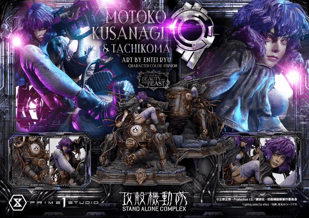 The Legend of Beauty and the Beast GHOST IN THE SHELL STAND ALONE COMPLEX Motoko Kusanagi &amp; Tachikoma Art by Entei Ryu Character color