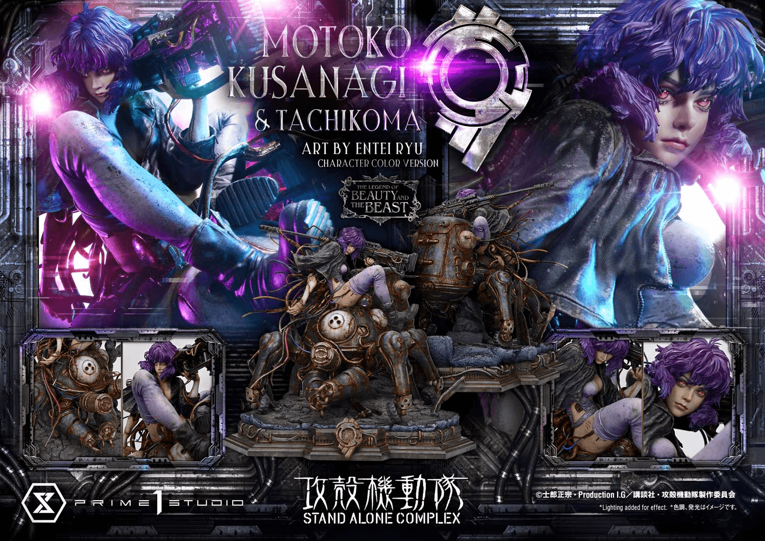The Legend of Beauty and the Beast GHOST IN THE SHELL STAND ALONE COMPLEX Motoko Kusanagi &amp; Tachikoma Art by Entei Ryu Character color