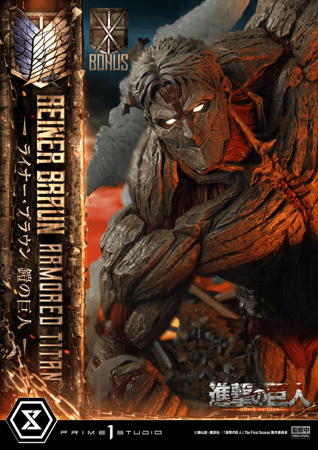 Ultimate Diorama Masterline TV animation Attack on Titan Reiner Braun Armored Titan Bonus Version
