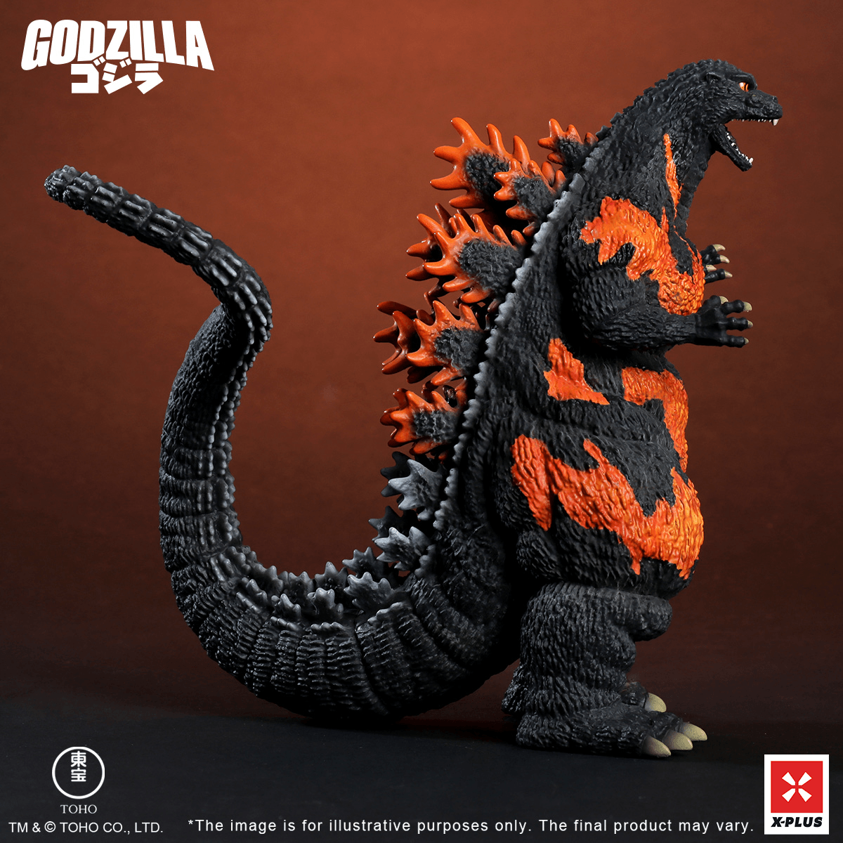 Godzilla (1995) Standard Version