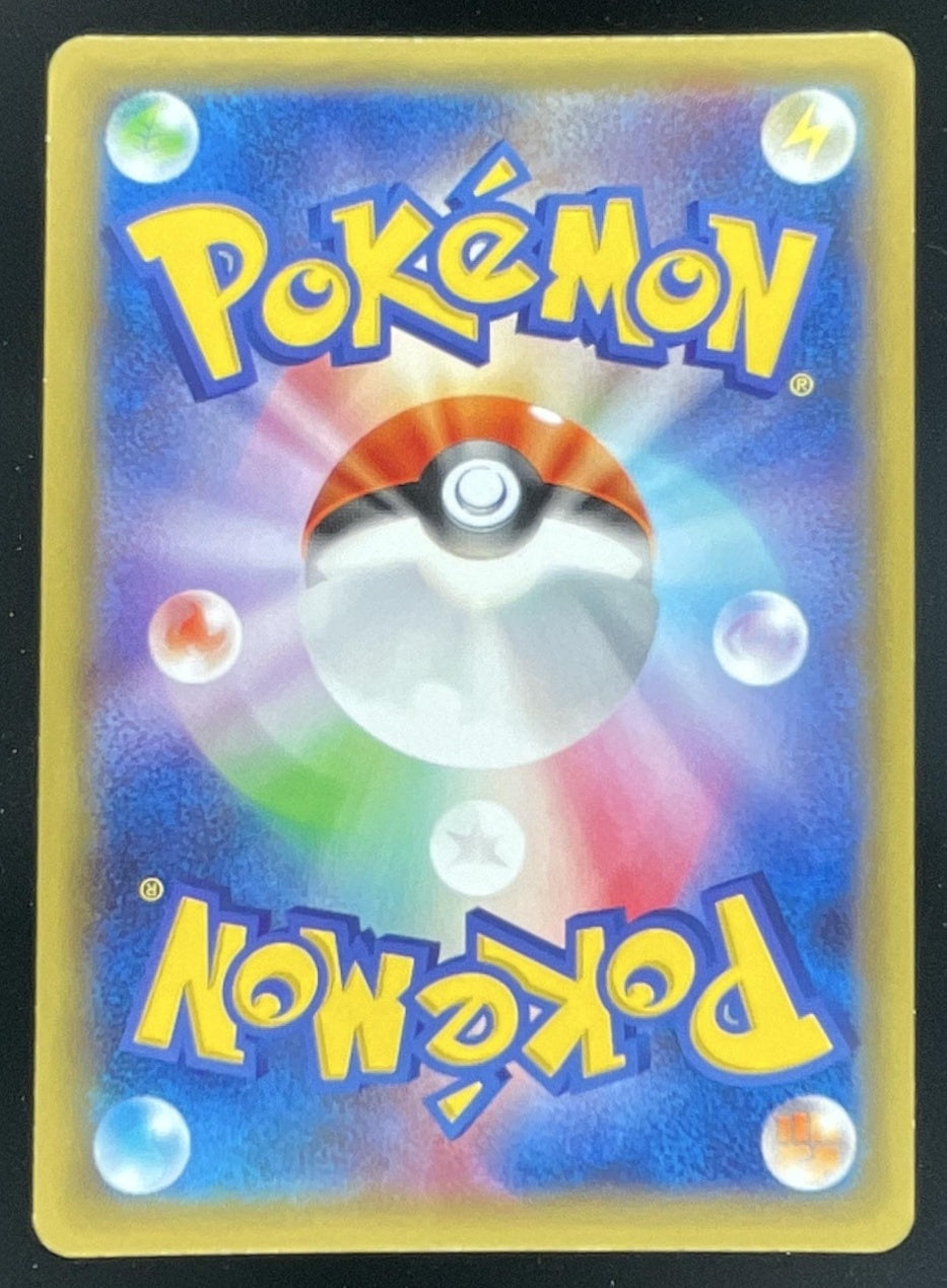 2015 Pokemon Japanese 1st Edition Legendary Shine Collection #017 Dialga