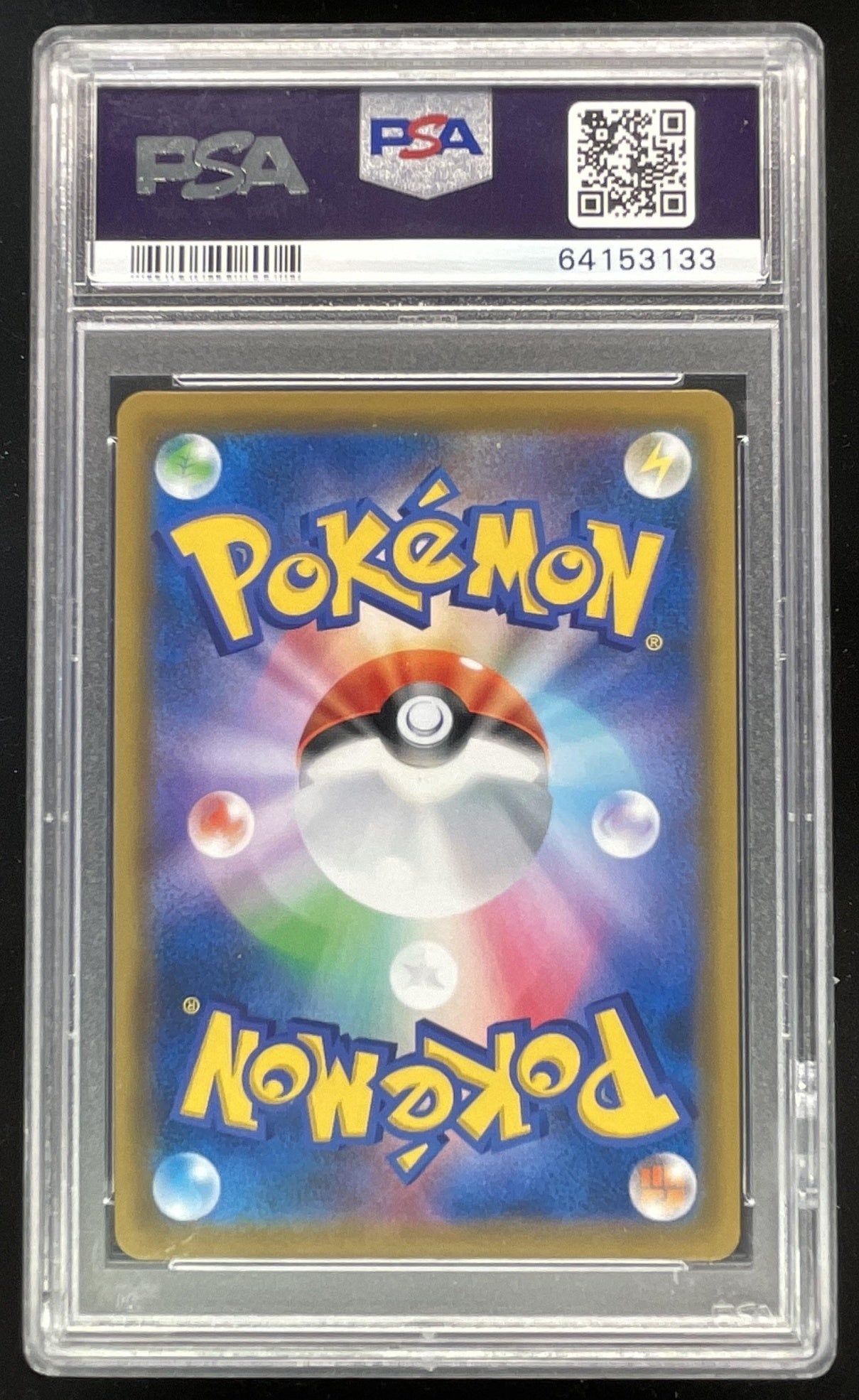 2019 Pokemon Japanese Sun & Moon Tag Team GX All Stars Greninja Zoroark PSA 10