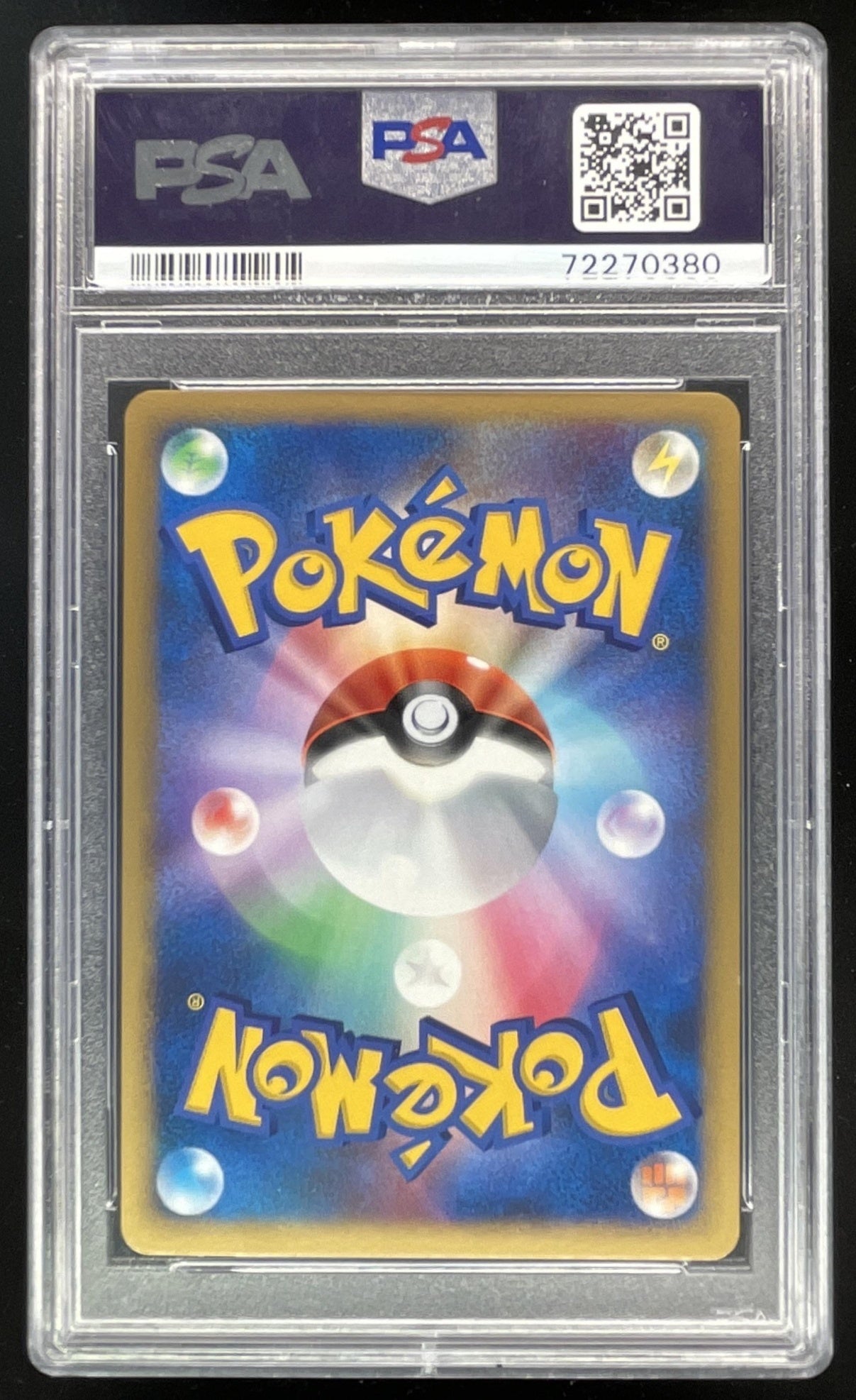 2007 Pokemon Japanese Promo Fan Club 3000 EXP Points #004 Manaphy Holo PSA 10