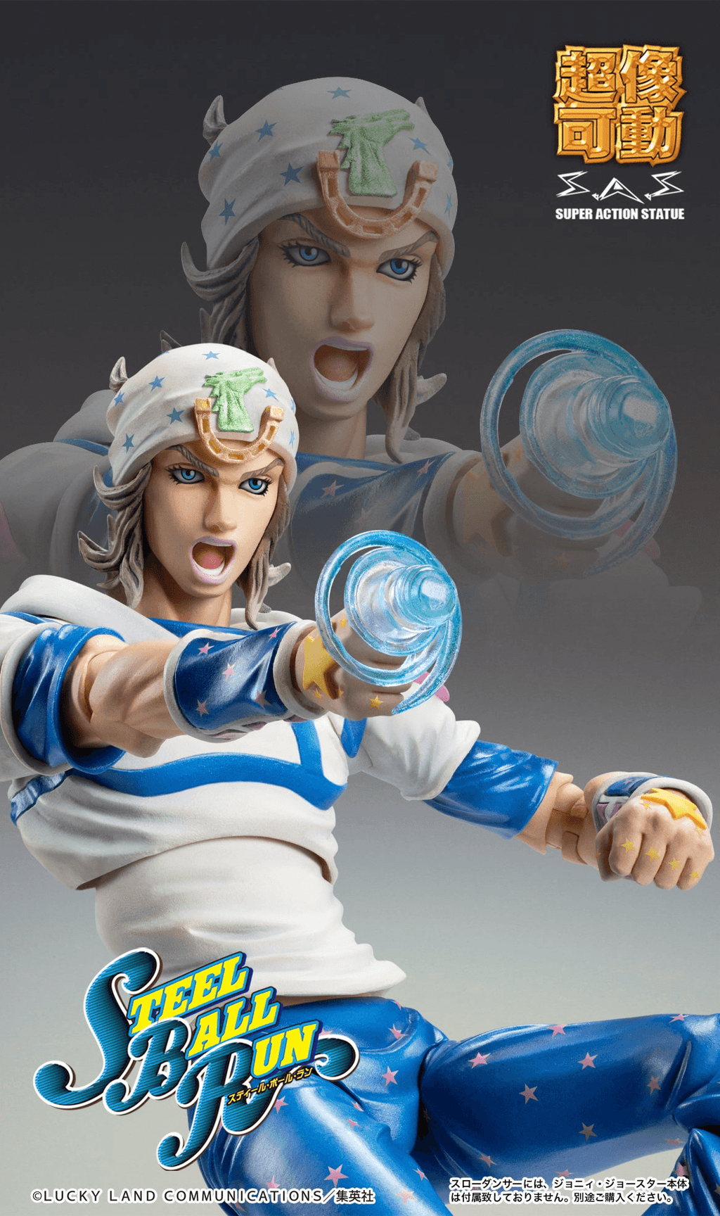 Slow Dancer - JoJo's Bizarre Adventure Super Action Statue