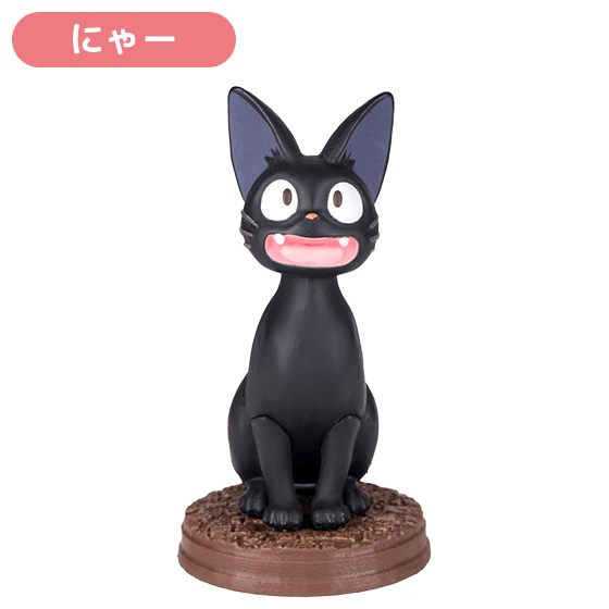 So Many Poses! Jiji Blind Box Figure "Kiki's Delivery Service" (Box/6)