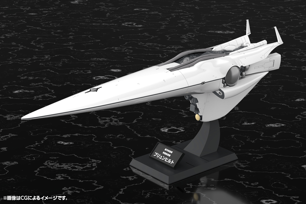 Galactic Empire Forces Flagship Brunhild