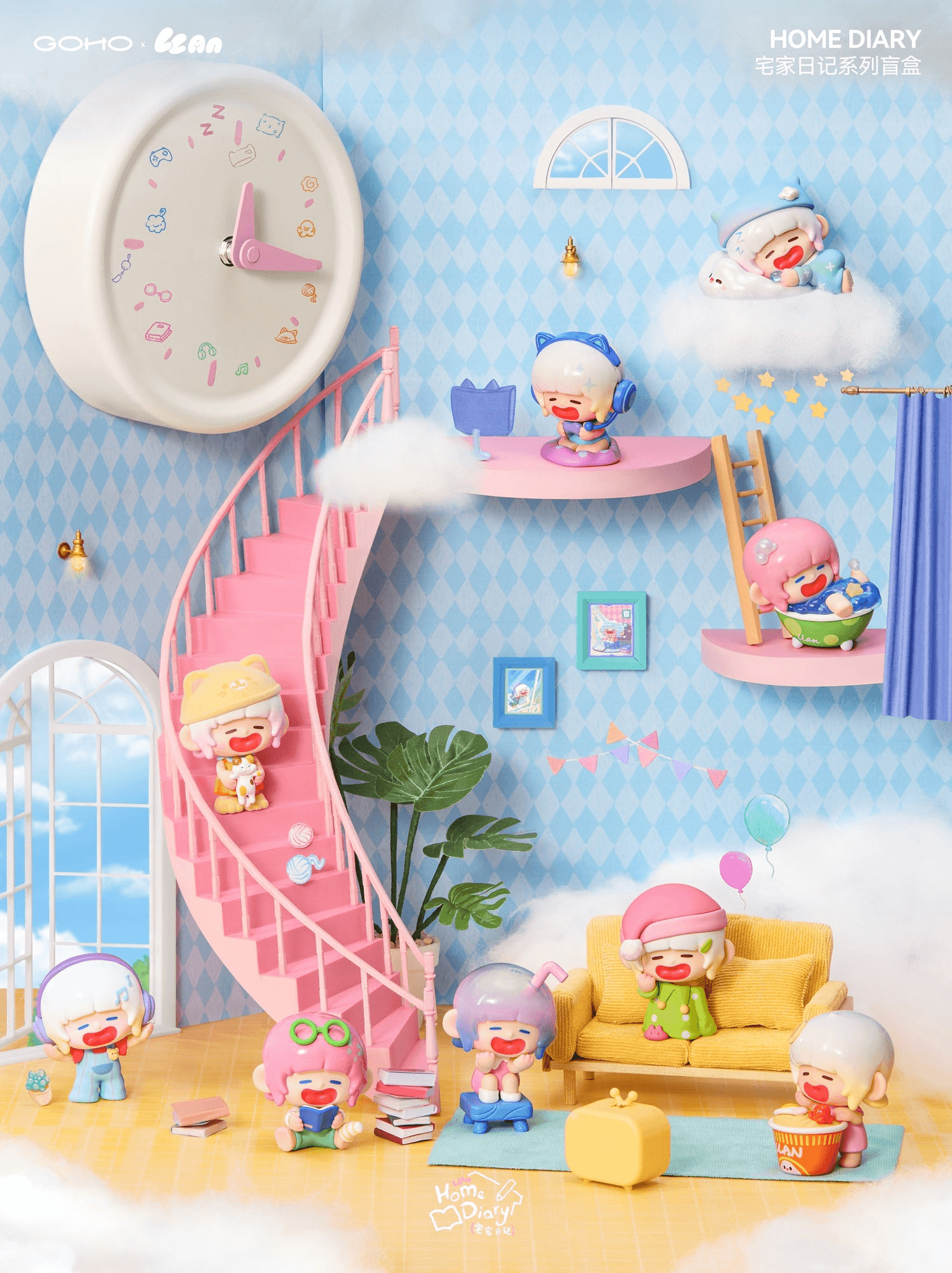 Lazy Home Diary (Box/8)
