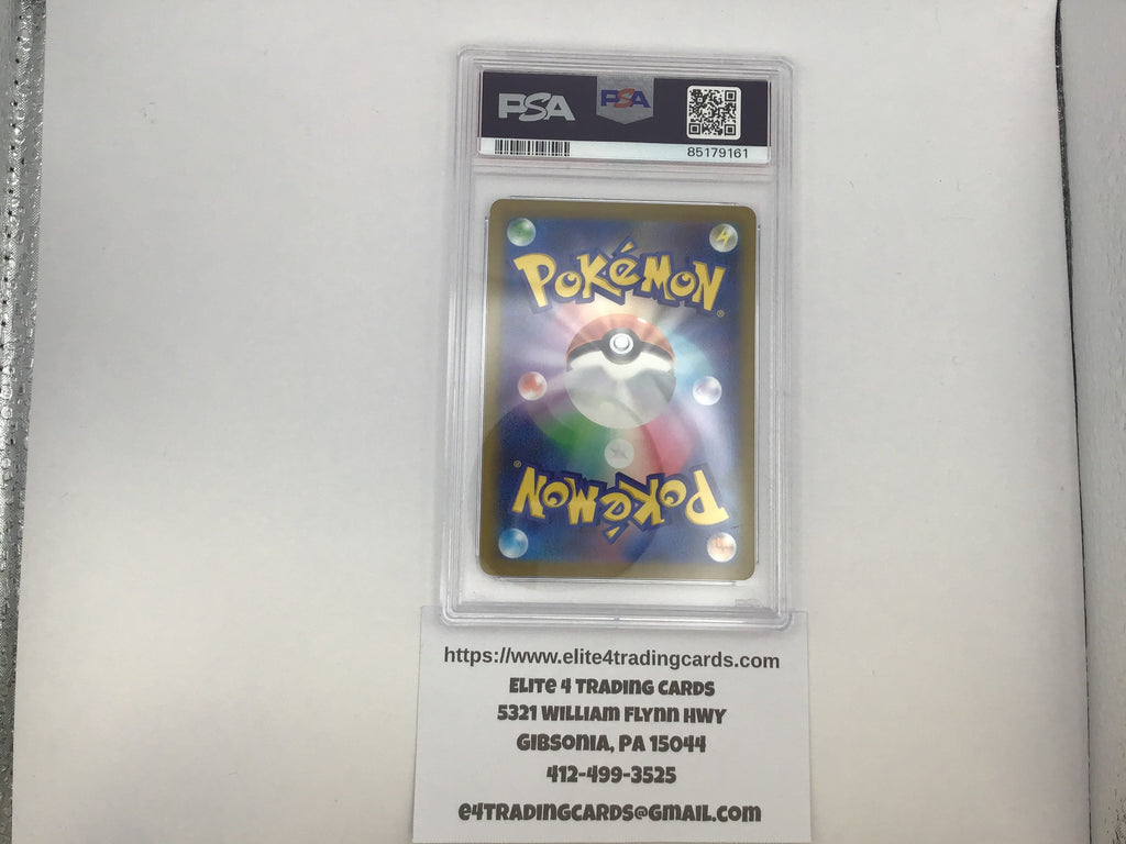 Pikachu #236 Pokemon Japanese Shiny Treasure ex (PSA 10)