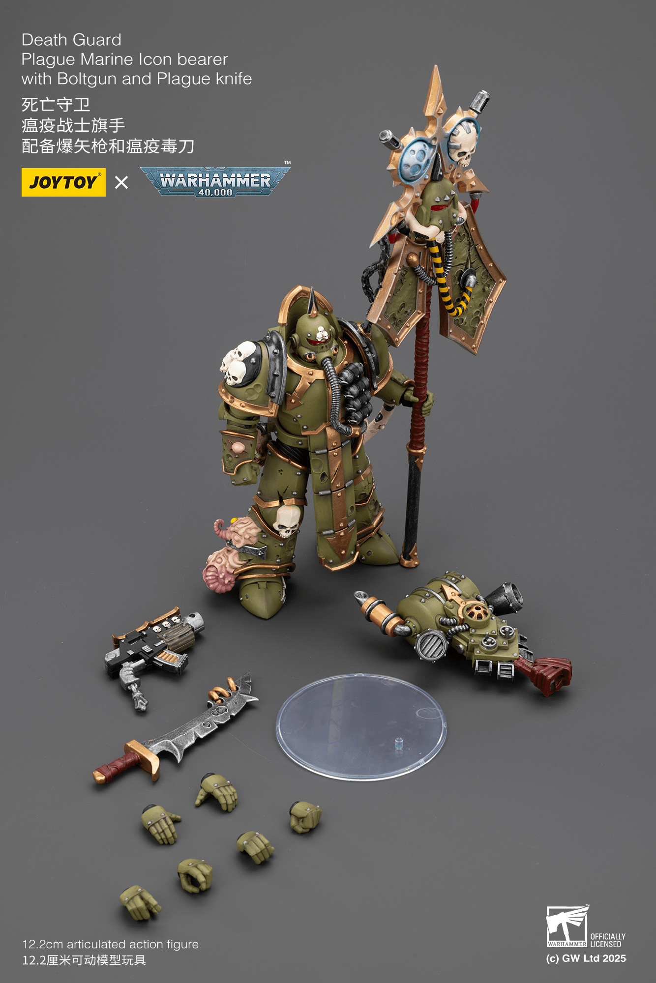 Death Guard Plague Marine Icon bearer with Boltgun and Plague knife