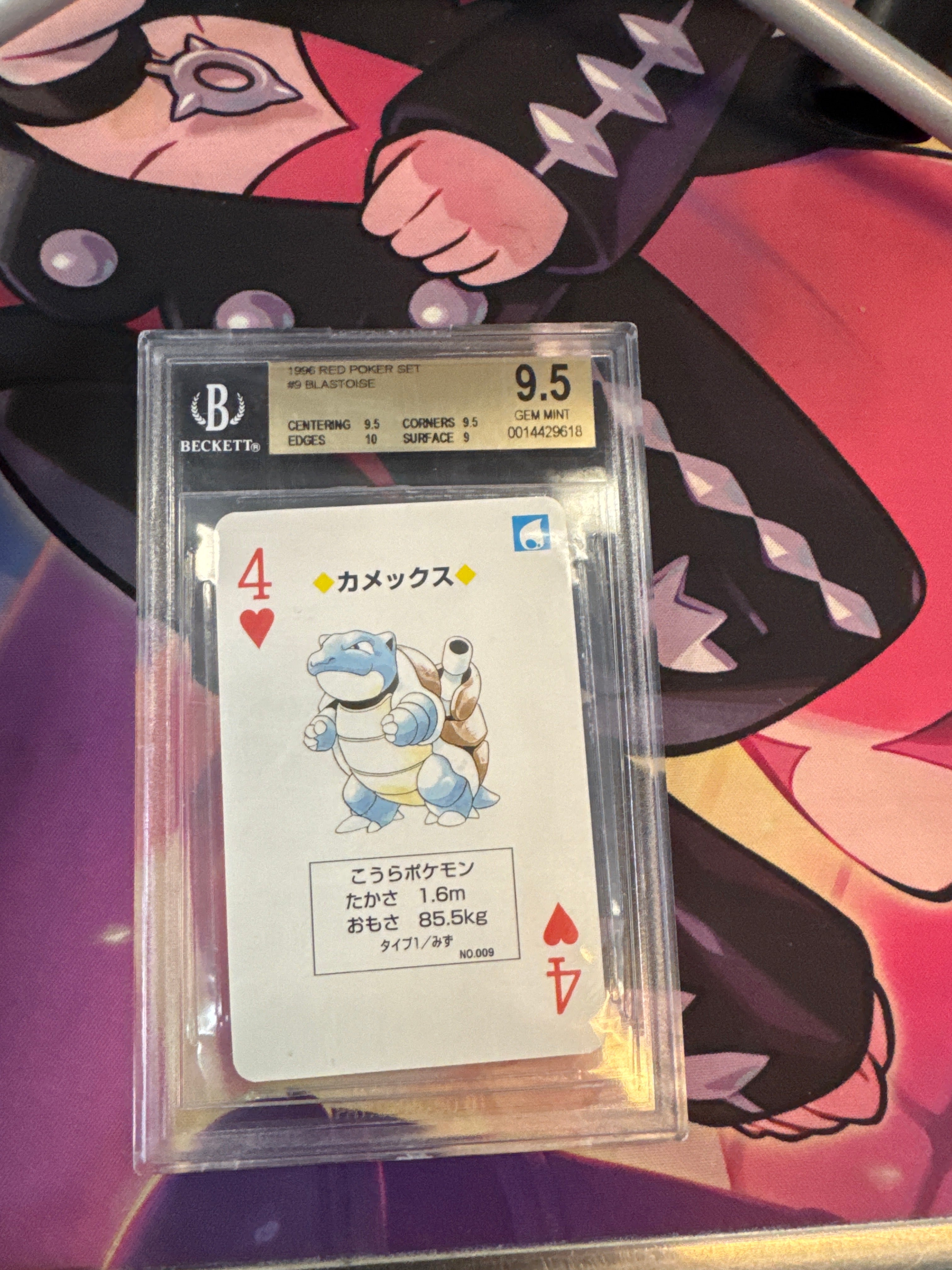 Blastoise #9 (4 of hearts) Beckett 9.5