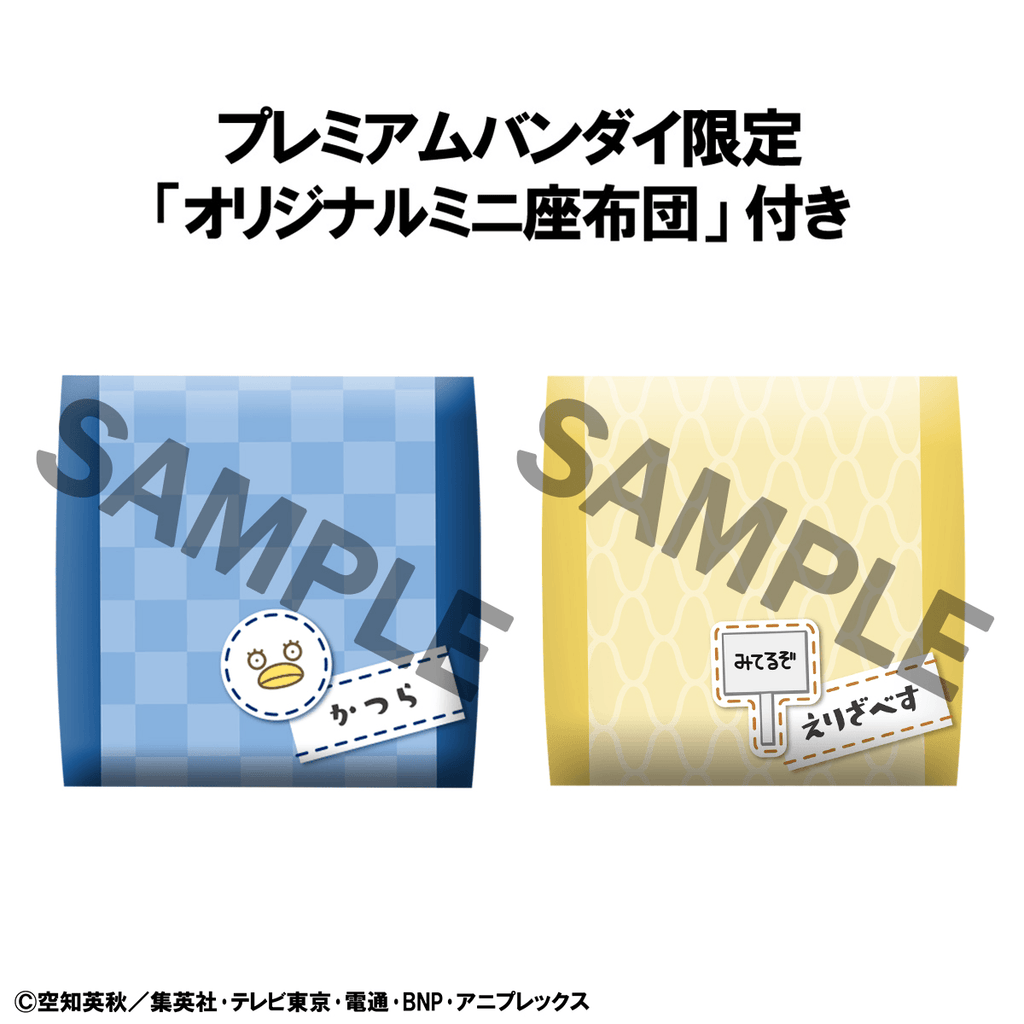 Lookup Gintama Kotaro Katsura &amp; Elizabeth set【with gift】