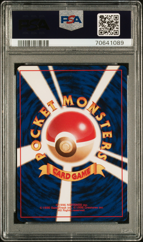 PSA 9 CHANSEY-HOLO