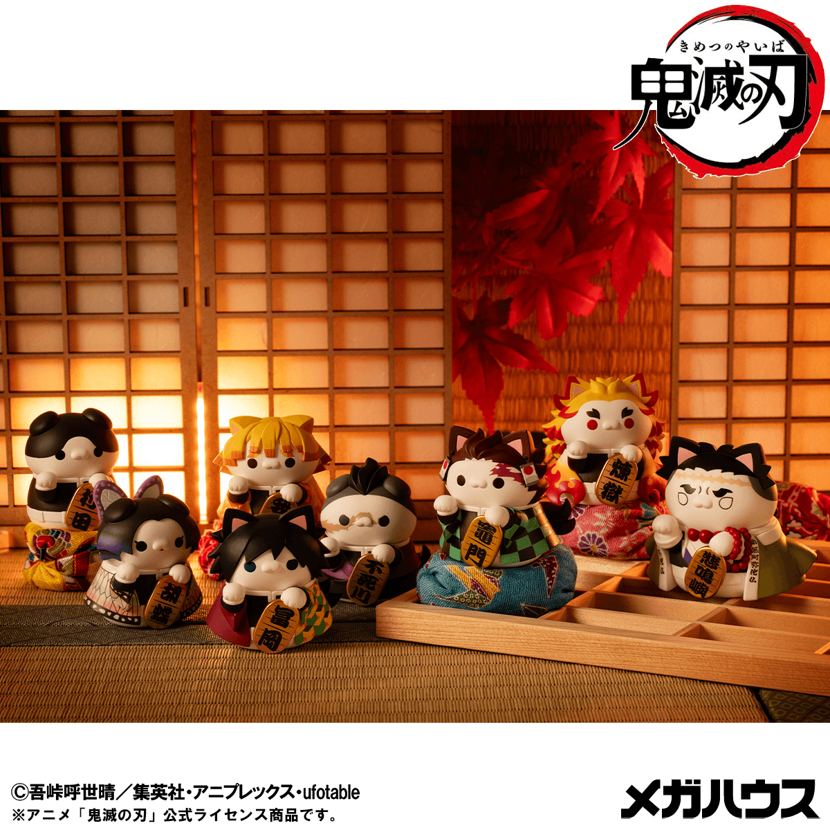 MEGA CAT PROJECT Demon Slayer：Kimetsu no Yaiba Demon Slayer Fortune Cats ver. 01【with gift】