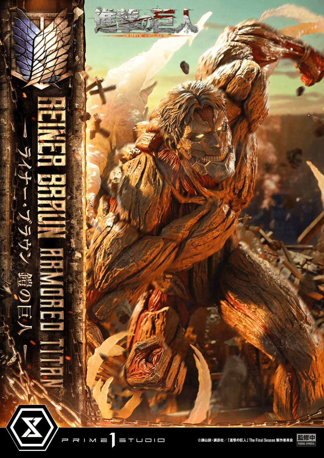 Ultimate Diorama Masterline TV animation Attack on Titan Reiner Braun Armored Titan