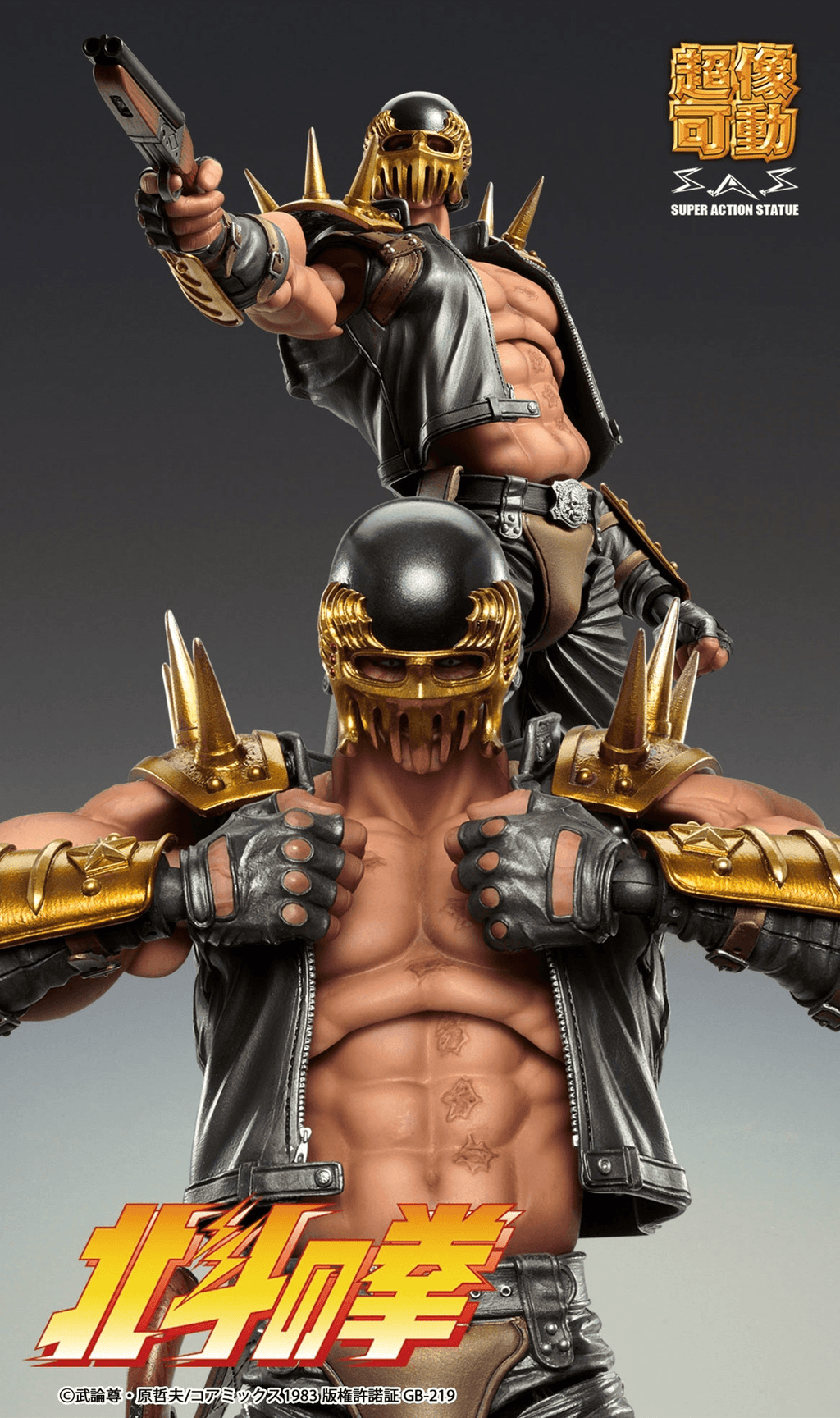 (Rerelease) Chozokado JAGI - Release Date: 09/2026