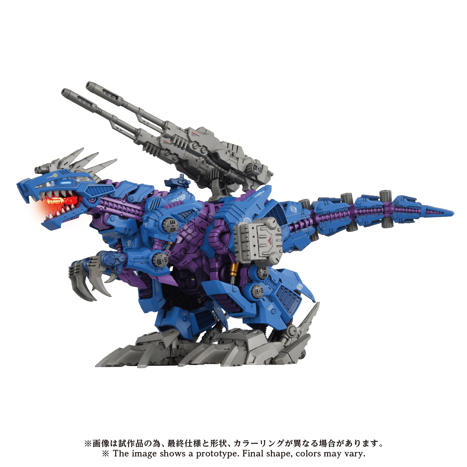 AZ-15 PSYCHO GENO SAURER