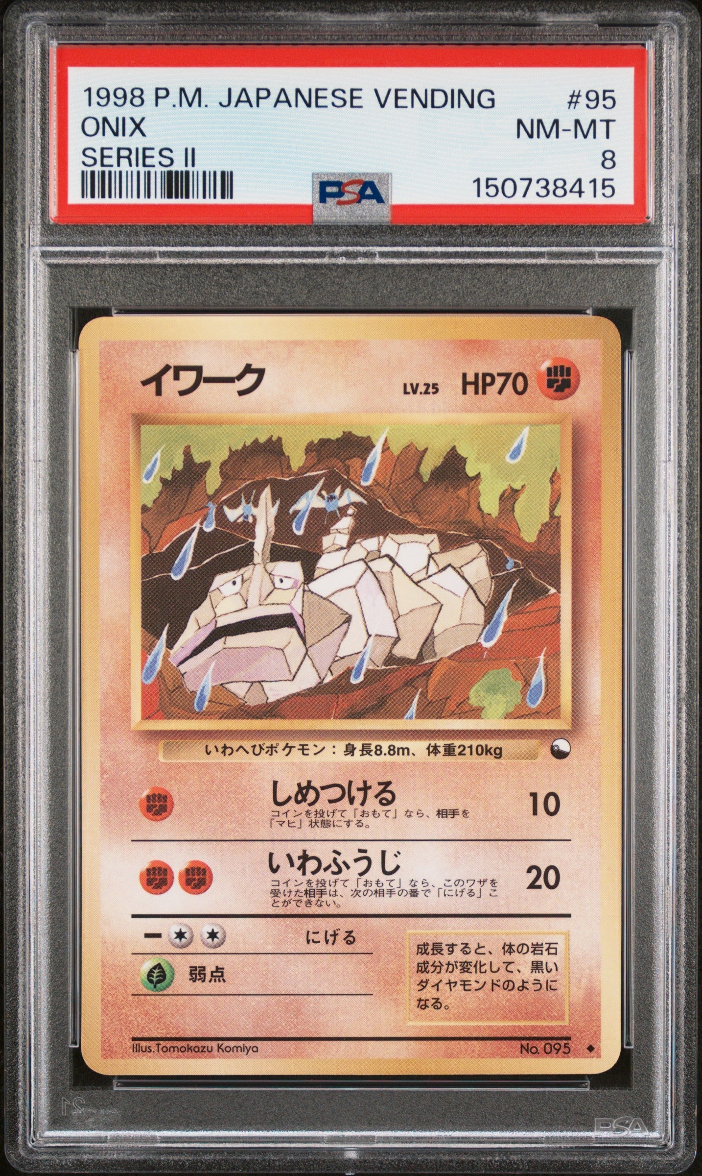 ONIX SERIE II 1998 POKEMON JAPANISCHER VENDING PSA NM-MT 8