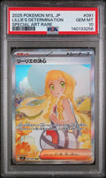 PSA 10 2025 POKEMON JAPANESE M1L-MEGA BRAVE #091 LILLIE'S DETERMINATION SPECIAL ART RARE