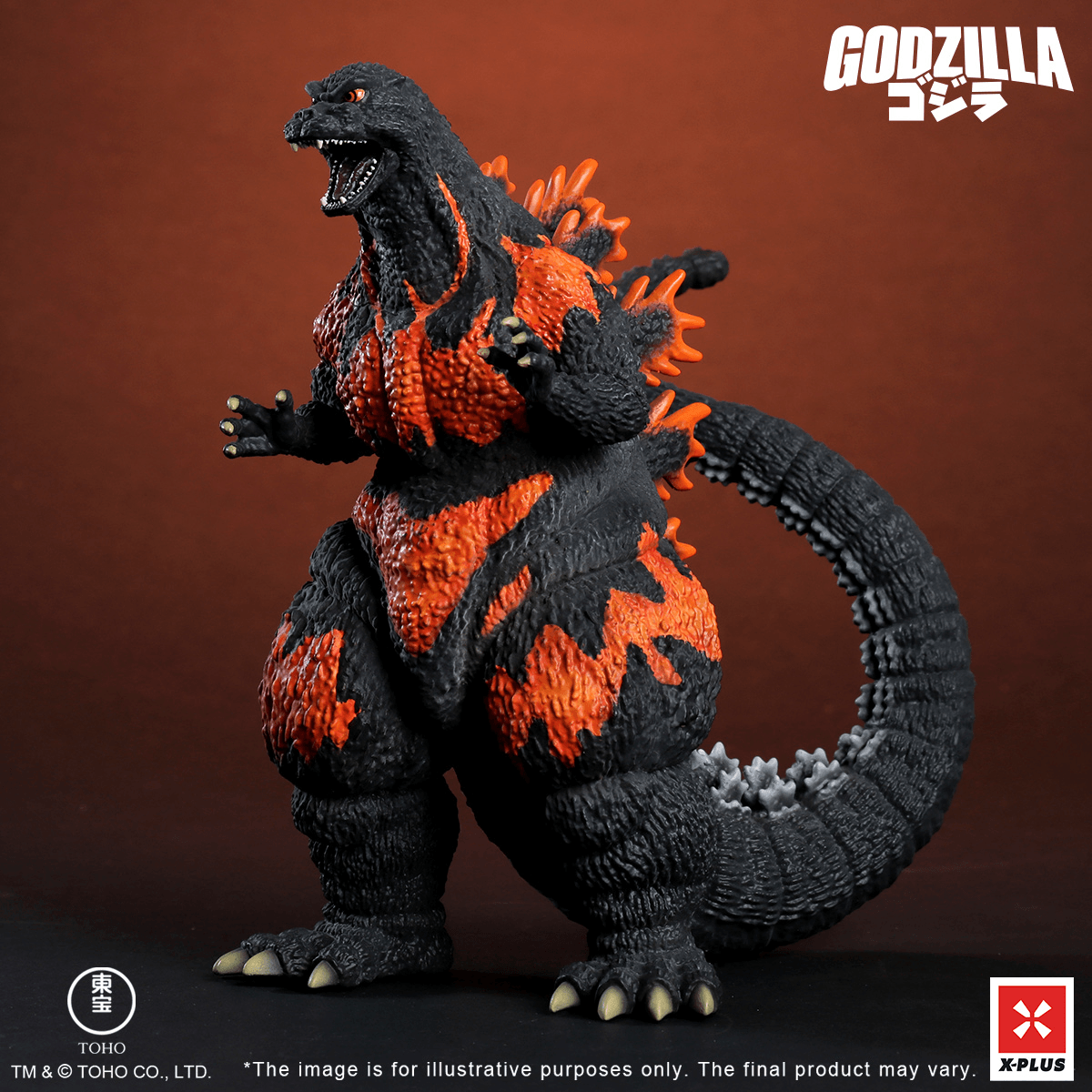 Godzilla (1995) Standard Version