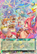 Yu-Gi-Oh! Rush Duel - Abysskite Party - RD/5TH1-JP006 - Over Rush Rare