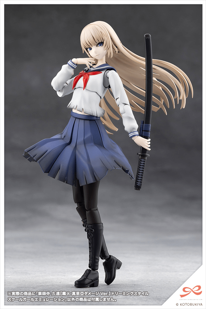 KUON YAKUSHIJI[MARIA KAGARIBI DAMAGE Ver.] SCHOOL GIRL EMULATION