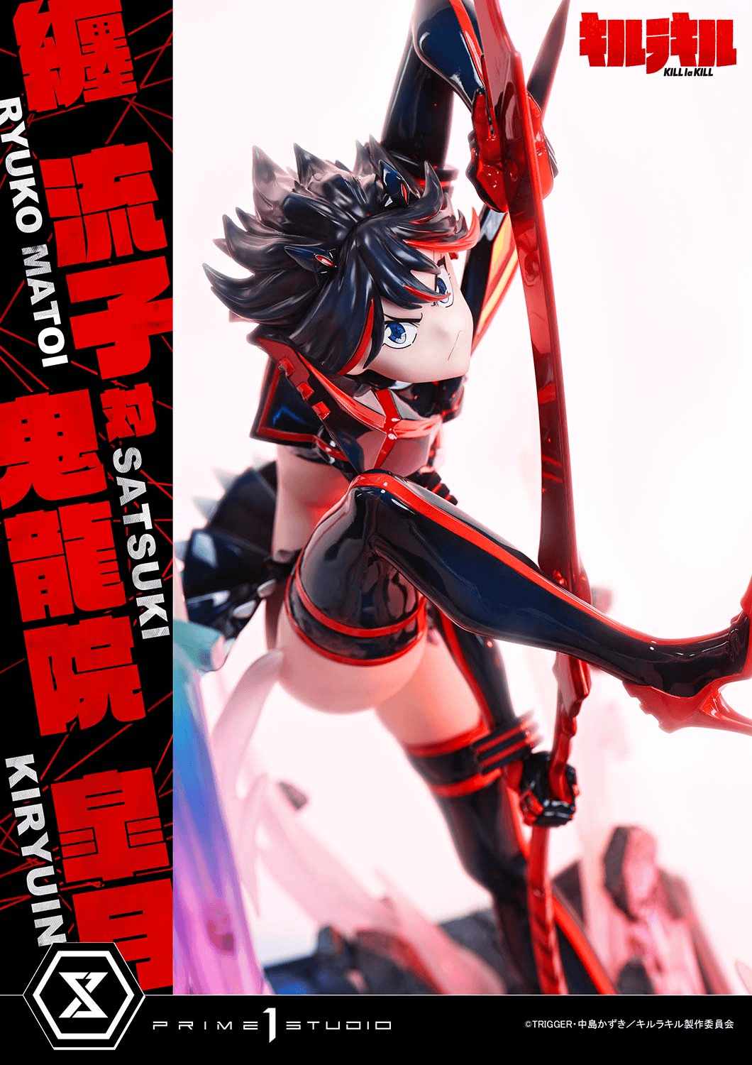 Ultimate Premium Masterline KILL la KILL Ryuko Matoi vs Satsuki Kiryuin