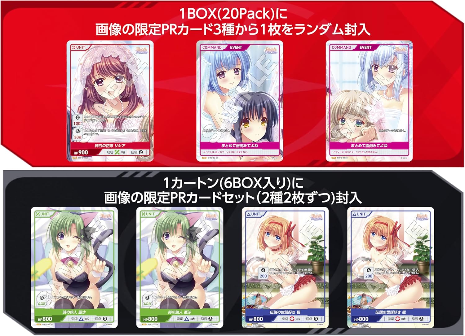 Divine Cross Shuffle! Episode 2 Vol.2 Booster Pack Box TCG JAPAN OFFICIAL
