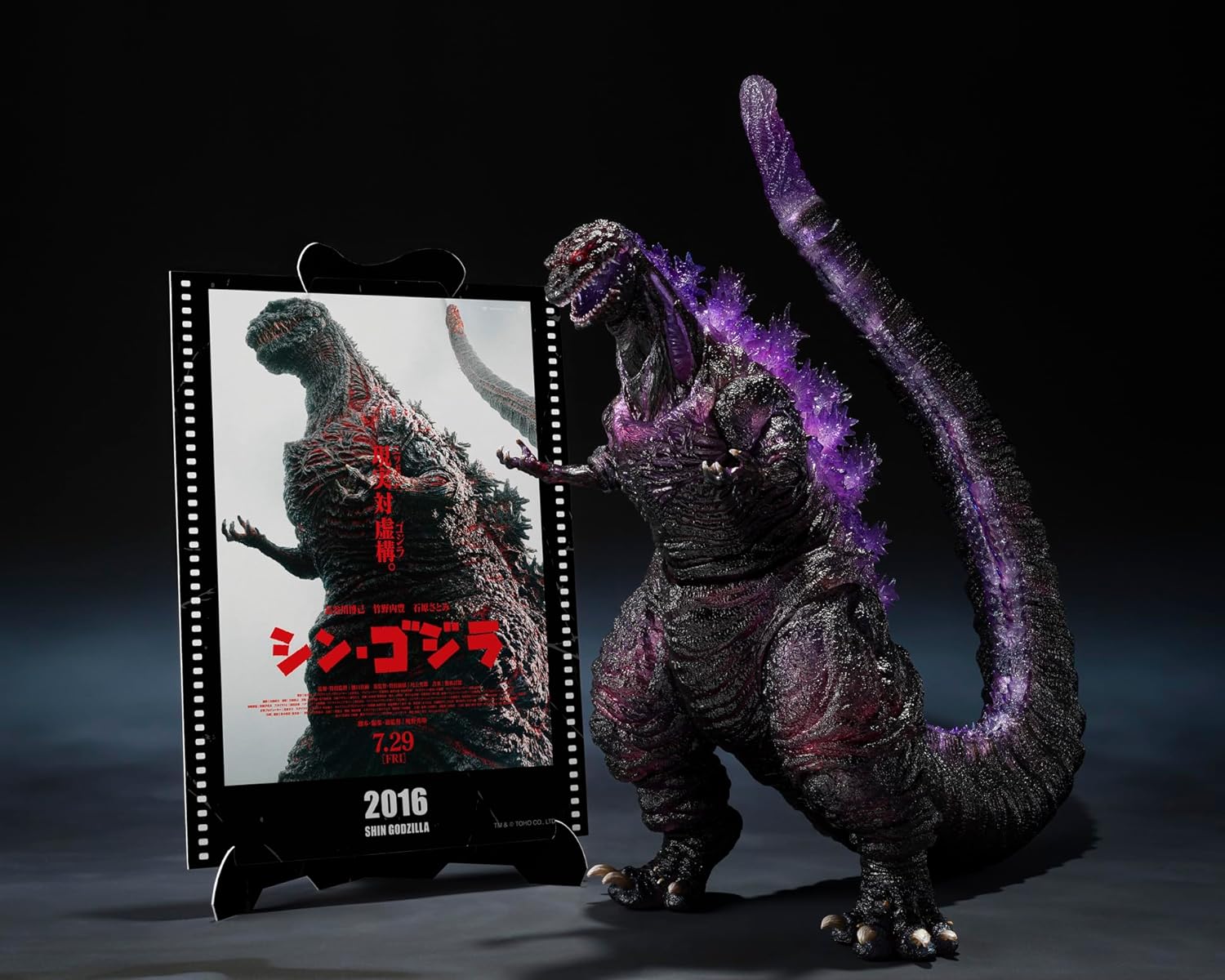 Godzilla Figure: Tamashii Nations S.H.Monsterarts Shin Godzilla- Godzilla (2016) The Fourth Awakning Ver.