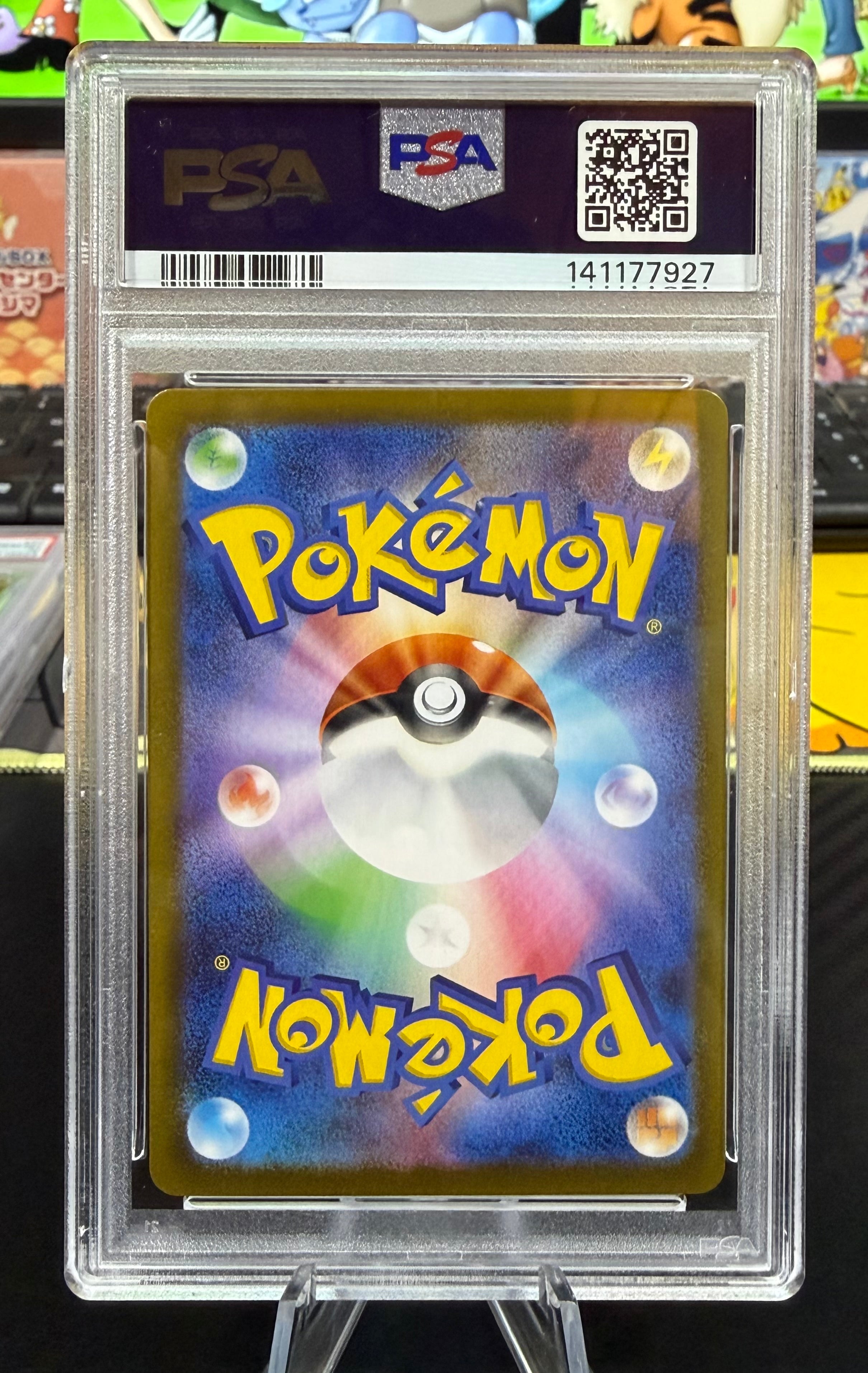 PSA 10 - Seismitoad - 109/086 - Art Rare - Japanese Black Bolt
