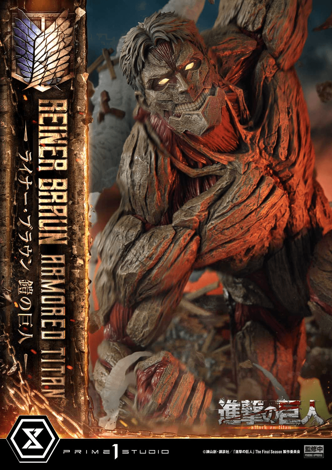 Ultimate Diorama Masterline TV animation Attack on Titan Reiner Braun Armored Titan