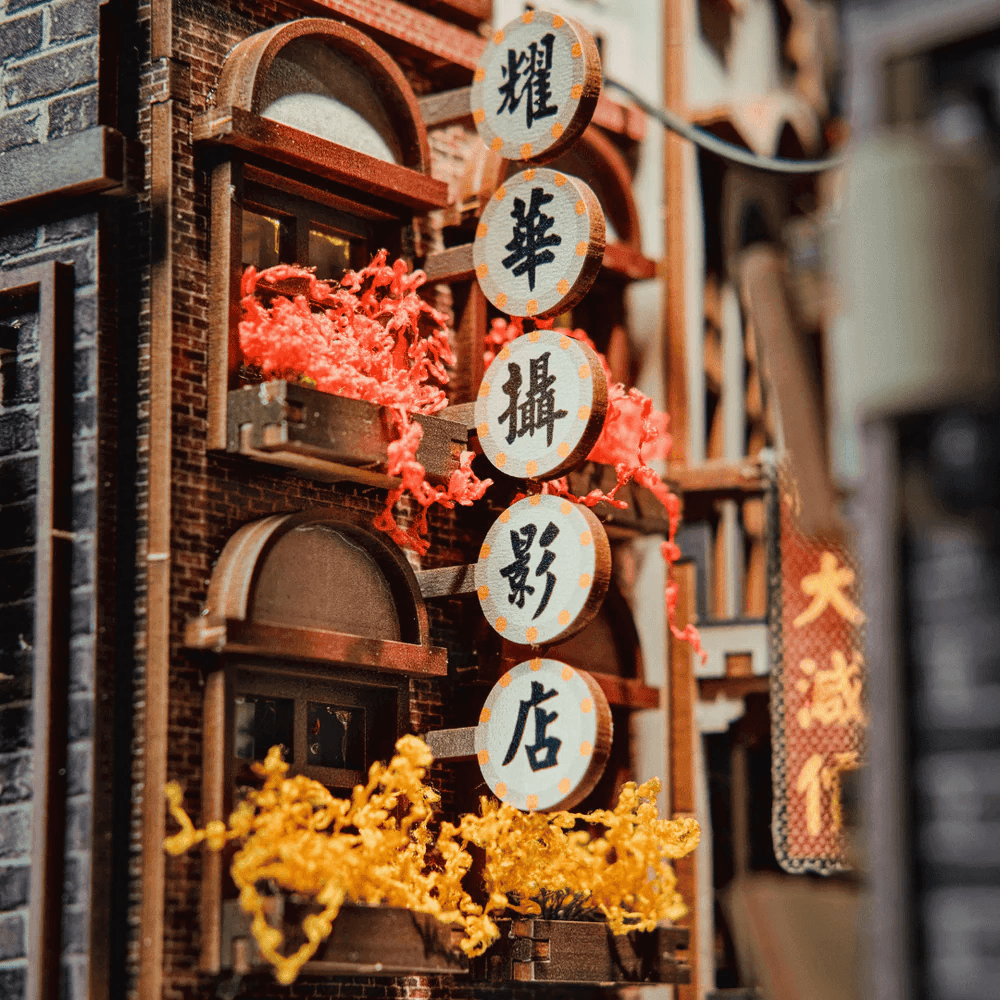 Old Shanghai Book Nook Kit(8881300806095)