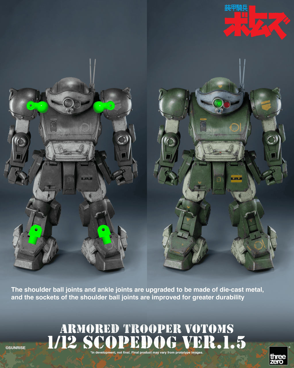 Armored Trooper VOTOMS 1/12 Scopedog Ver.1.5