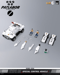 Mobile Police Patlabor ROBO-DOU Type 98 Special Control Vehicle