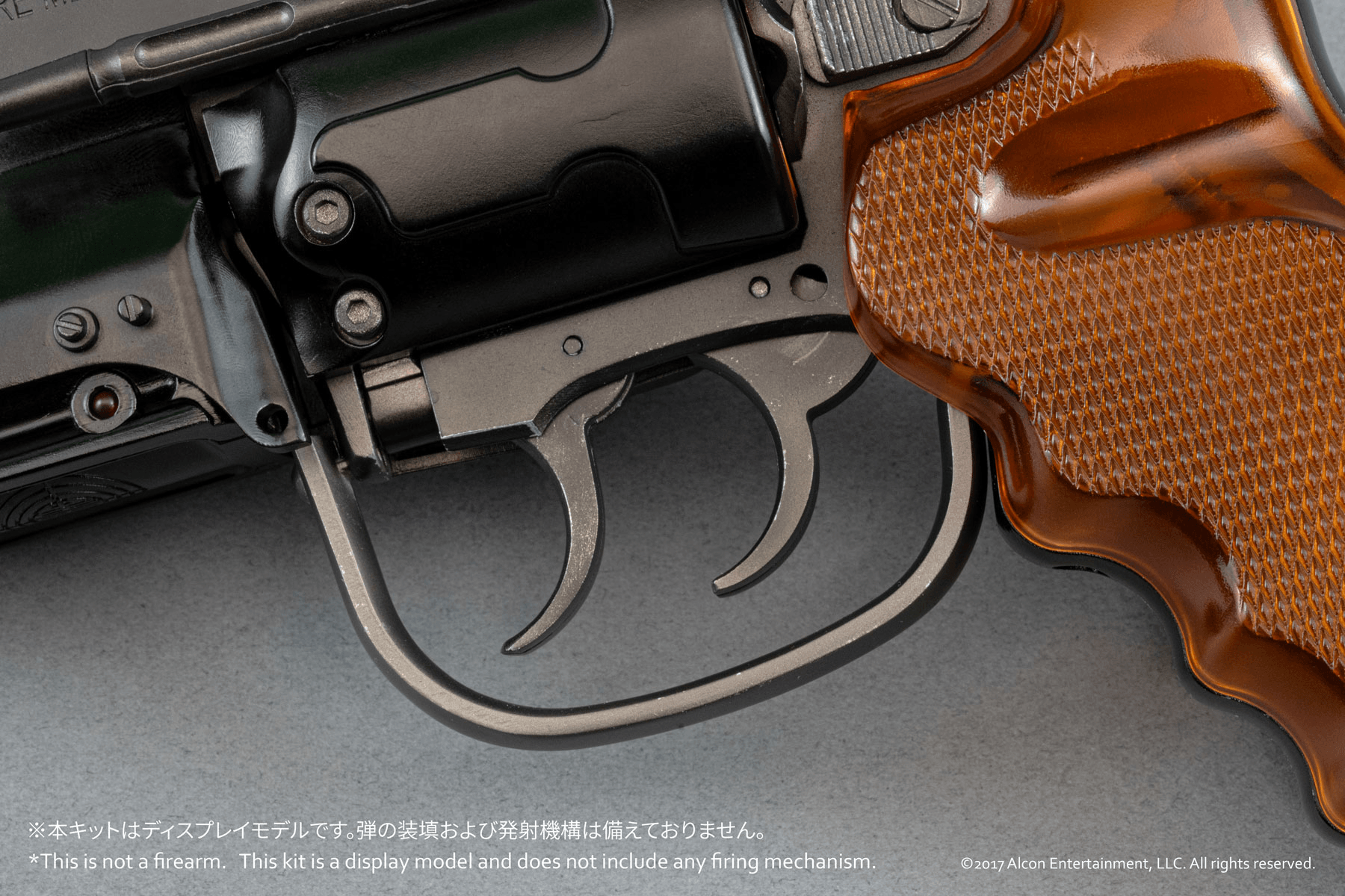 Deckard's Blaster