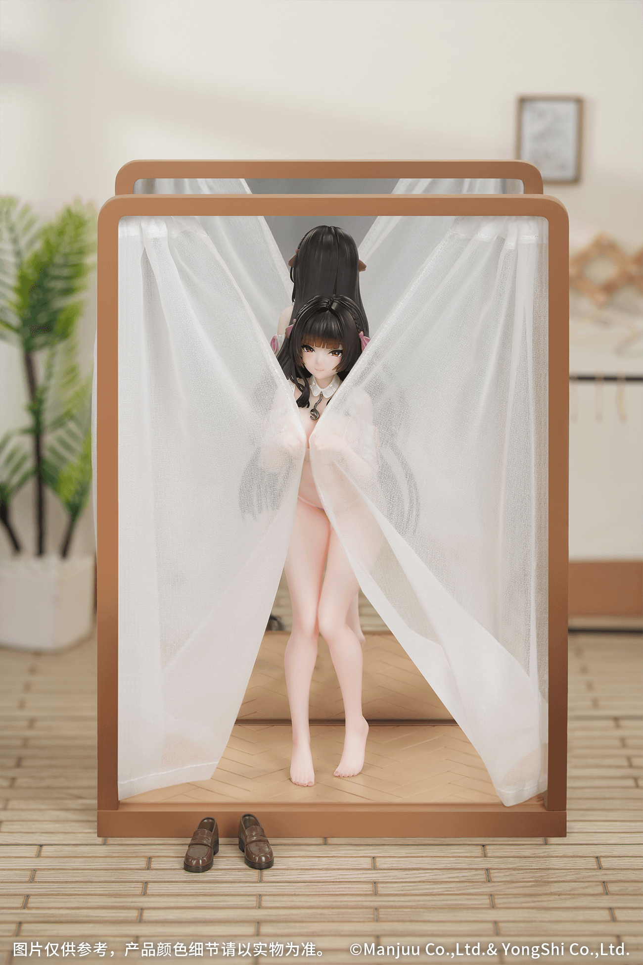 Gift+ 1/8 Trinidad: Trapper in the Changing Room Ver.