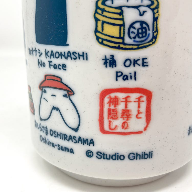 Spirited Away Japanese Teacup "Spirited Away" (Box/3)