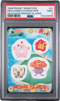 PSA 9 PIKA/CHNSY/VLPM/BTRFR 1999 POCKET MONSTERS