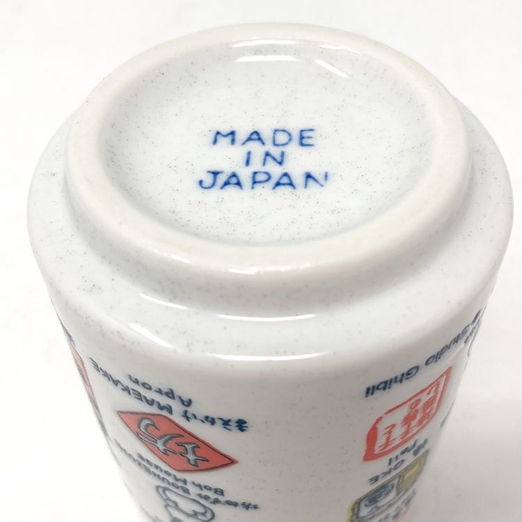 Spirited Away Japanese Teacup "Spirited Away" (Box/3)