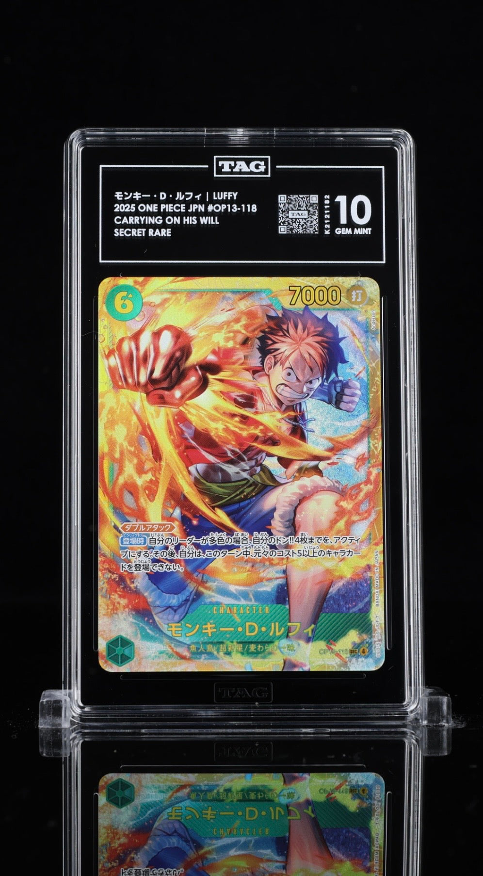 TAG 10 - Monkey D Luffy - SEC - OP13-118 - Japanese Carrying On His Will