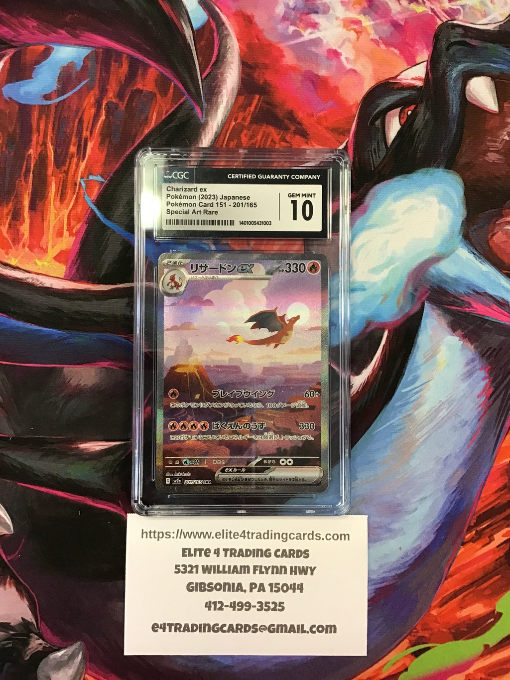Charizard EX #201 Pokemon Japanese Scarlet & Violet 151