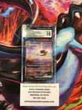 Charizard EX #201 Pokemon Japanese Scarlet & Violet 151
