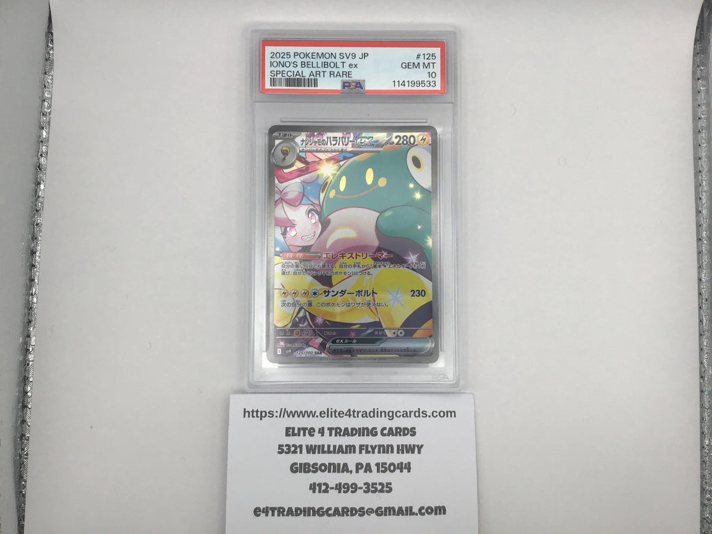 Iono's Bellibolt ex #125 Pokemon Japanese Battle Partners (PSA 10)