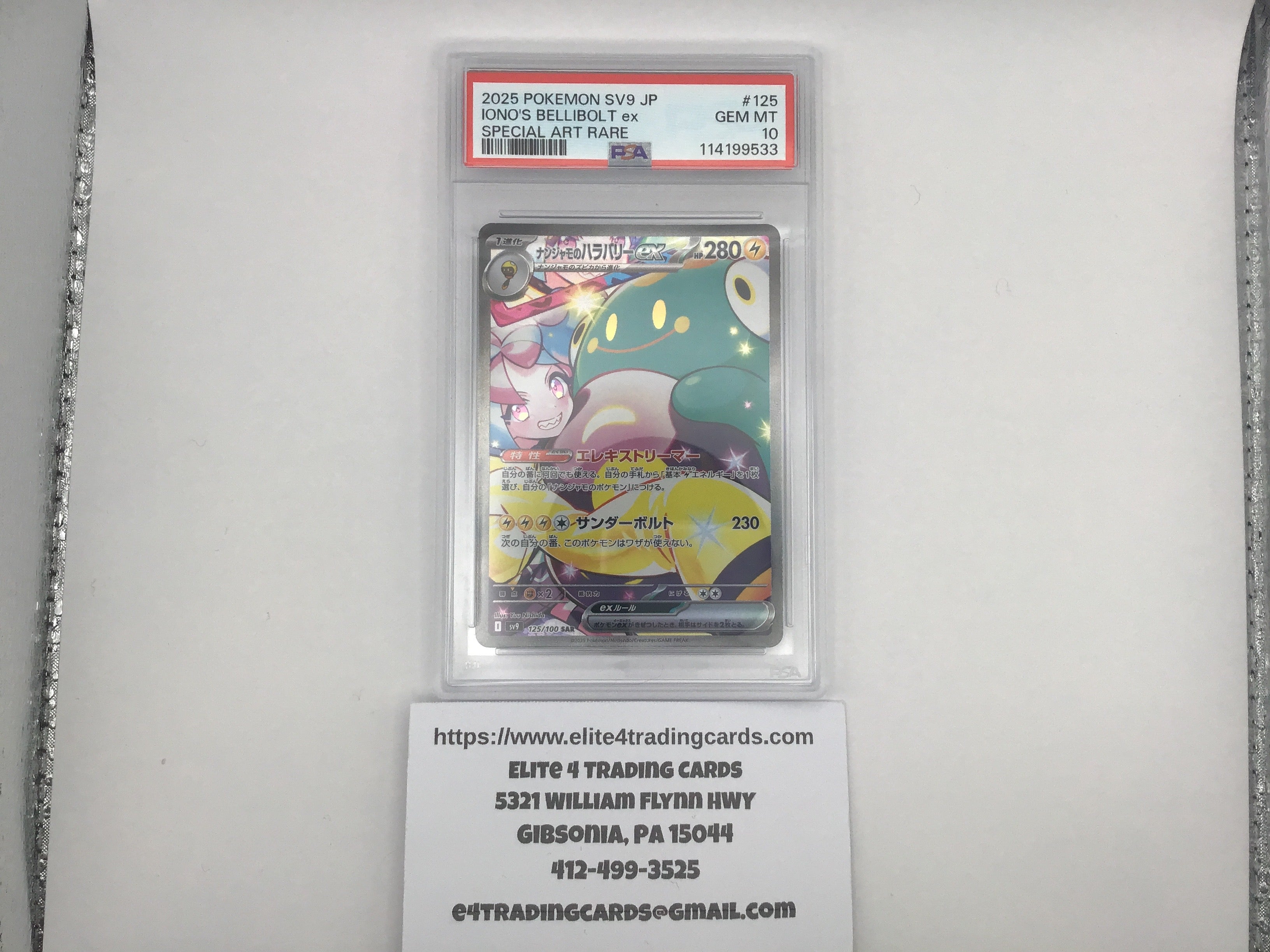 Iono's Bellibolt ex #125 Pokemon Japanese Battle Partners (PSA 10)