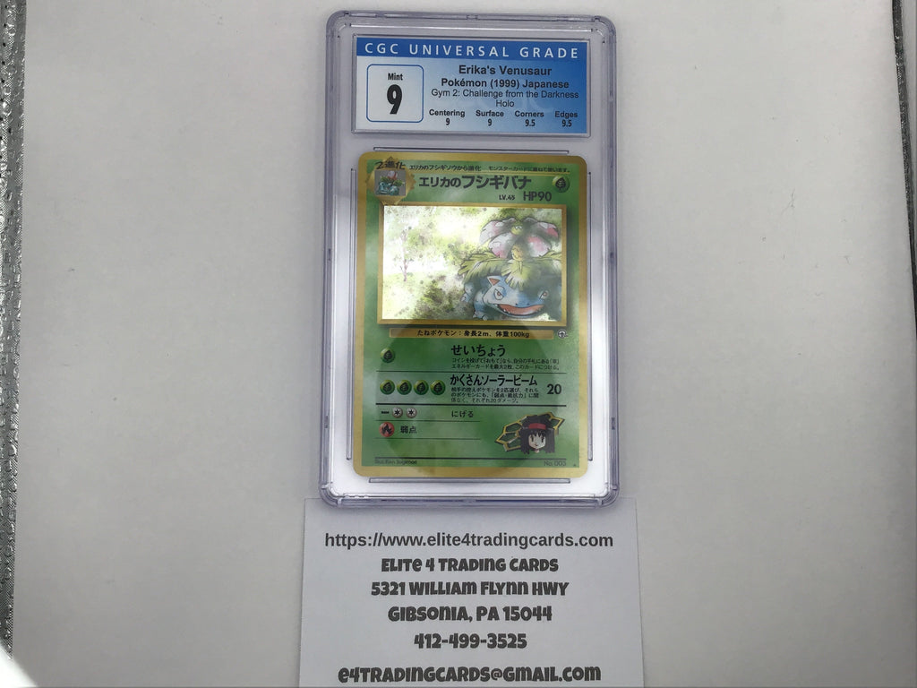 Erika's Venusaur #3 Pokemon Japanese Challenge from the Darkness (CGC 9)